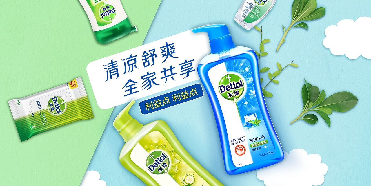 活动页（图ZMTk0MTcyMjA0） - 电商 - 站酷设计师zzzx原创素材 - 站酷ZCOOL