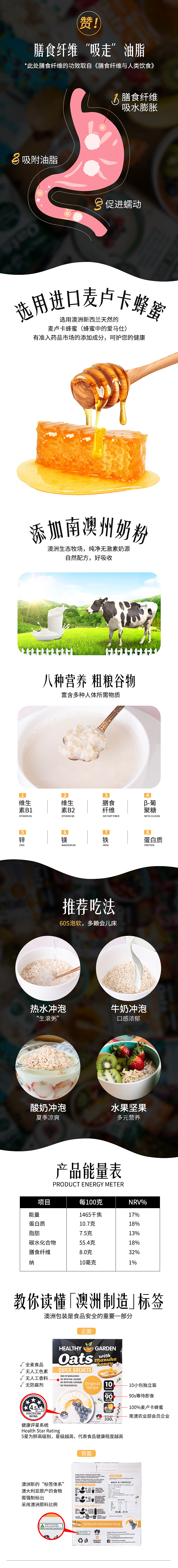 麦片详情（图ZMjEwNTM5NTQ4） - 电商 - 站酷设计师麦咔影视原创素材 - 站酷ZCOOL