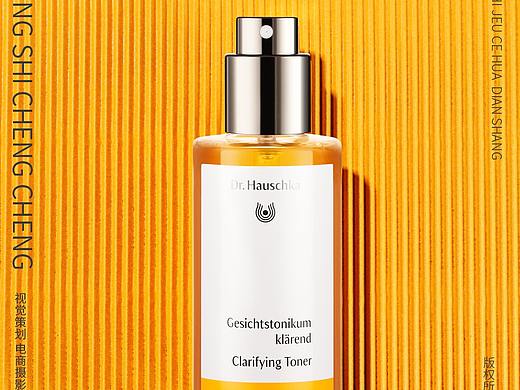 德国世家特殊调理液/杭州电商摄影