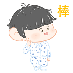 微信表情包“月半小深深2”饭圈最月半的那个崽又来啦~（图ZMjIzNDYyODgw） - 网络表情 - 站酷设计师Cathy2原创素材 - 站酷ZCOOL