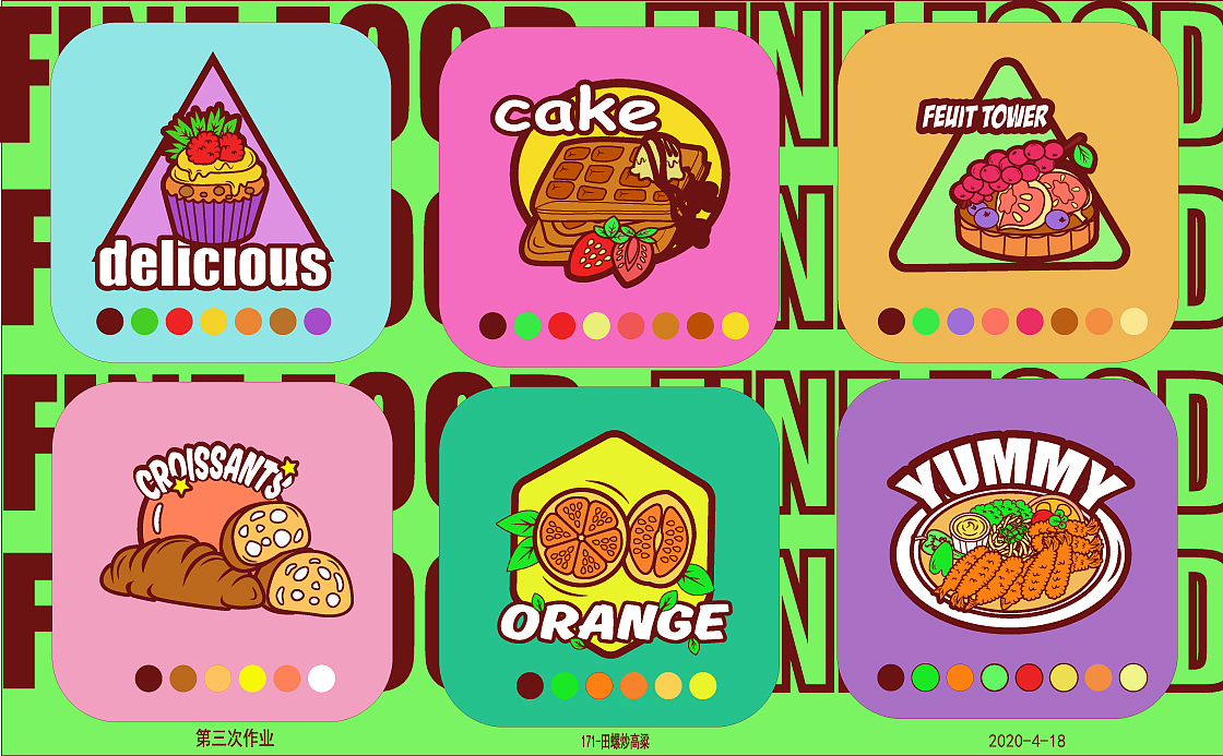 AI商业插画-全能AI插花班第9期第三节课作业-食物