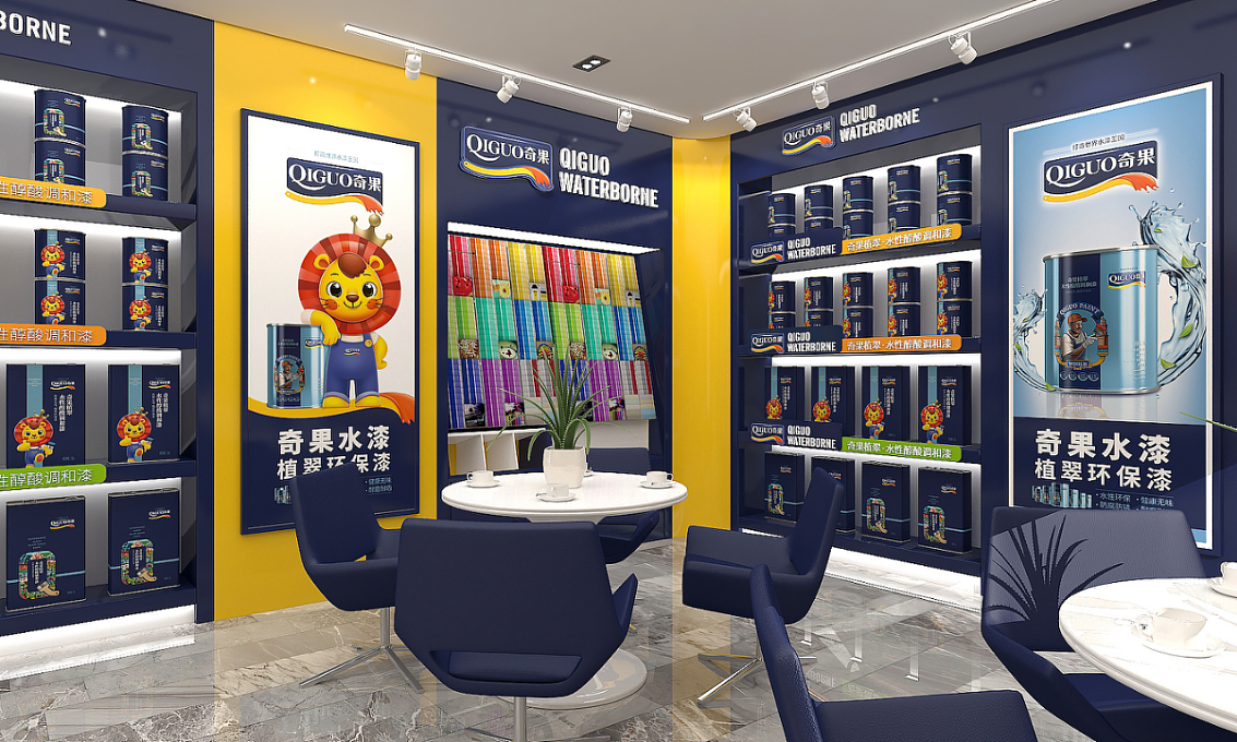 奇果水漆——徐桂亮品牌设计!