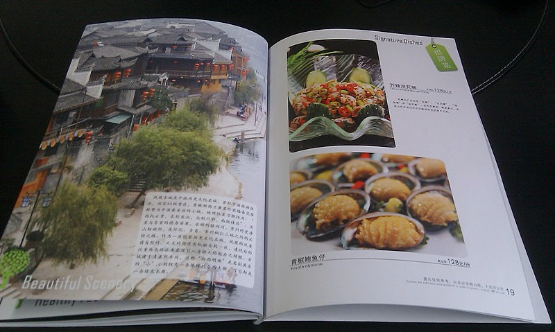 湘菜 菜谱设计（图ZMjA3OTE0MjA=） - 其他平面 - 站酷设计师南珏儿原创素材 - 站酷ZCOOL