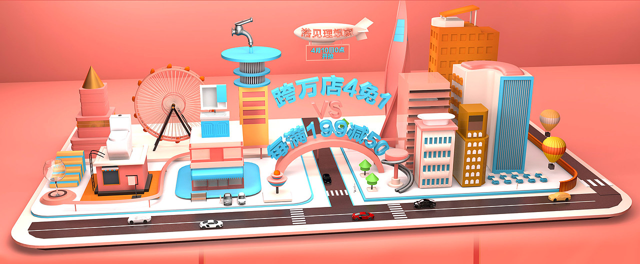 早期pc海报（图ZMTEwNzkxNzYw） - 电商 - 站酷设计师小小打工人p原创素材 - 站酷ZCOOL