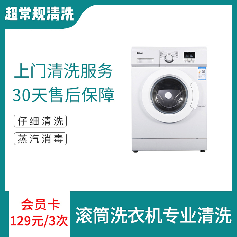 郴州电商视觉统一优化设计 主图效果一致性效果统一