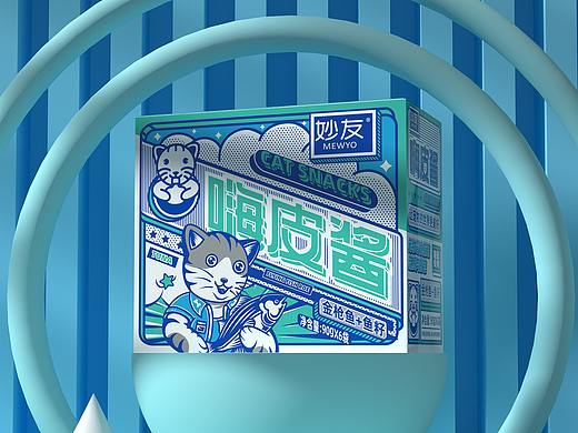 所喜文化：嗨皮酱包装贰