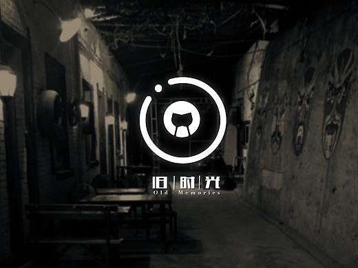 旧时光LOGO