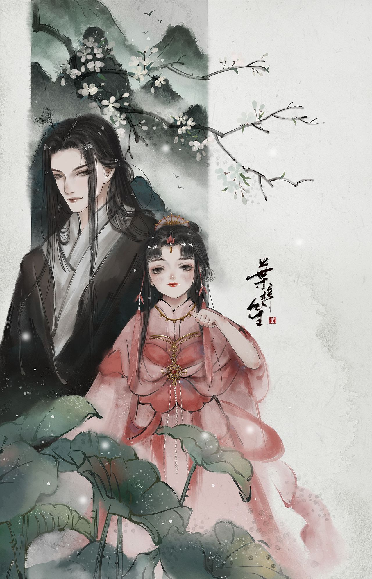 【摸鱼】古风插画