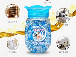 家居香薰珠详情页