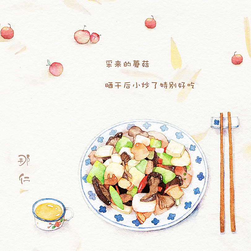 童年里（图ZMzI1NDEzMjQ=） - 商业插画 - 站酷设计师那仁原创素材 - 站酷ZCOOL