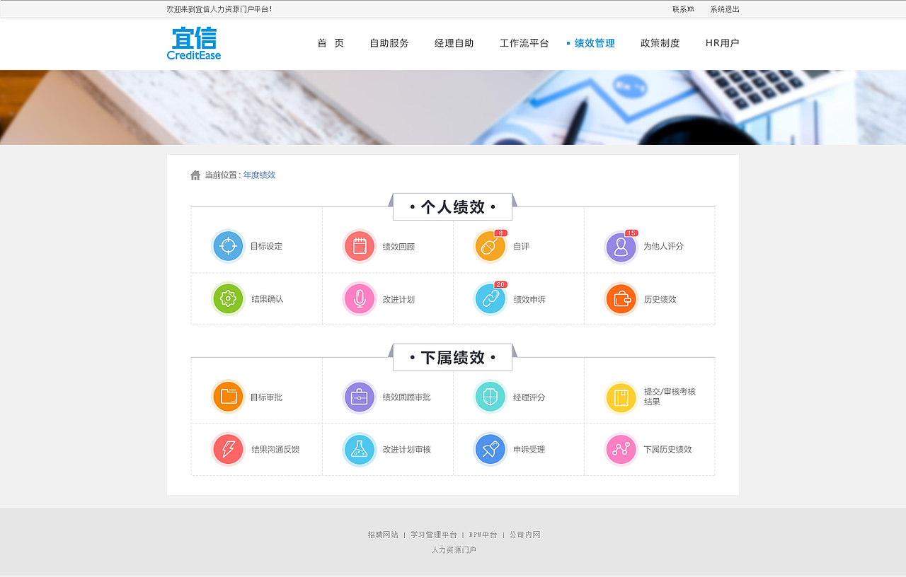 EHR门户的相关页面设计（图ZNjY5NzA1MDA=） - 企业官网 - 站酷设计师GooWar原创素材 - 站酷ZCOOL