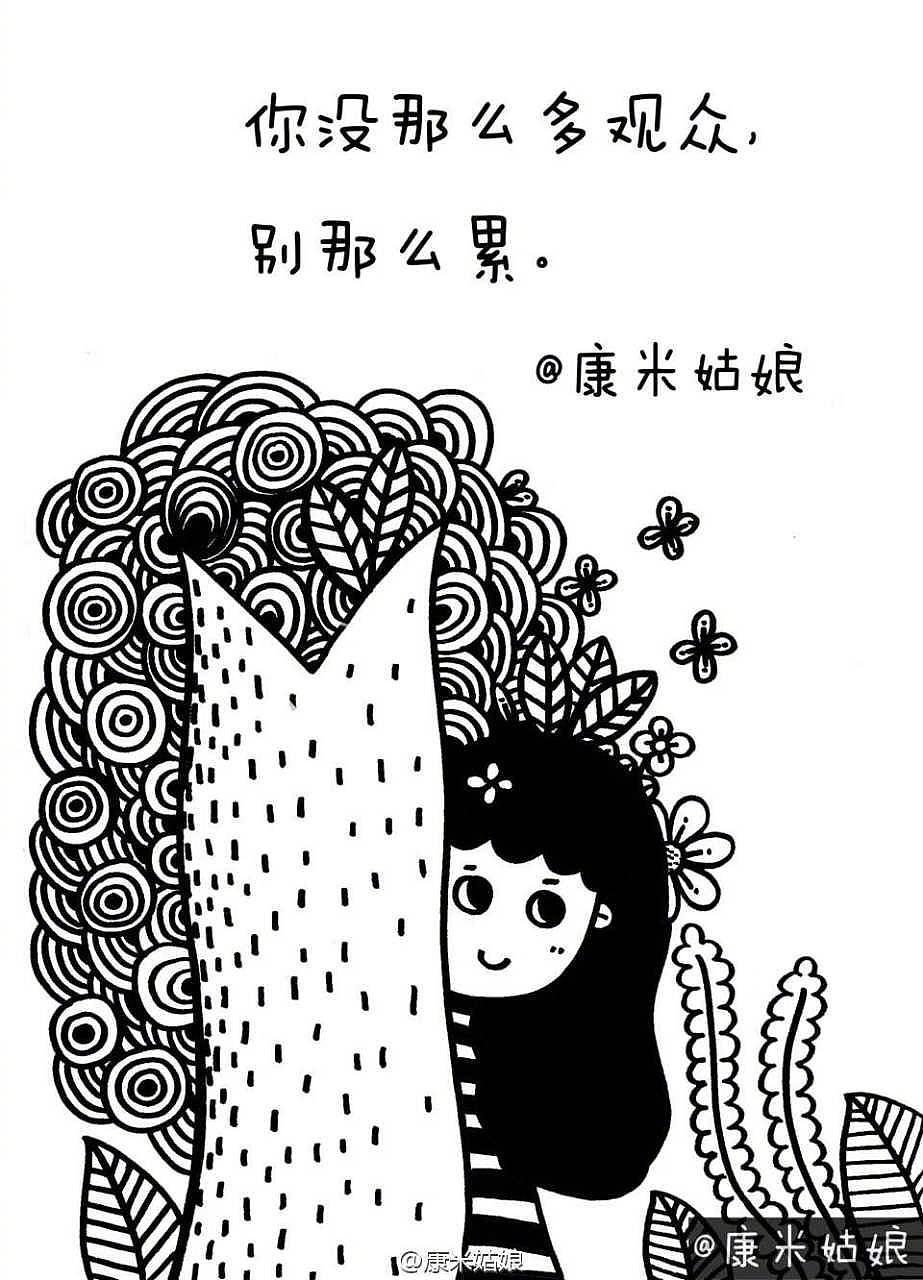 康米黑白绘本《我们在梦里做些什么的》