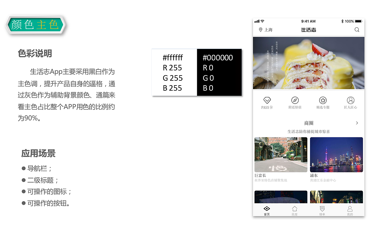 个人作品集部分整理页面（图ZMTE5NTQyNzk2） - PPT/Keynote - 站酷设计师一分钟后见原创素材 - 站酷ZCOOL
