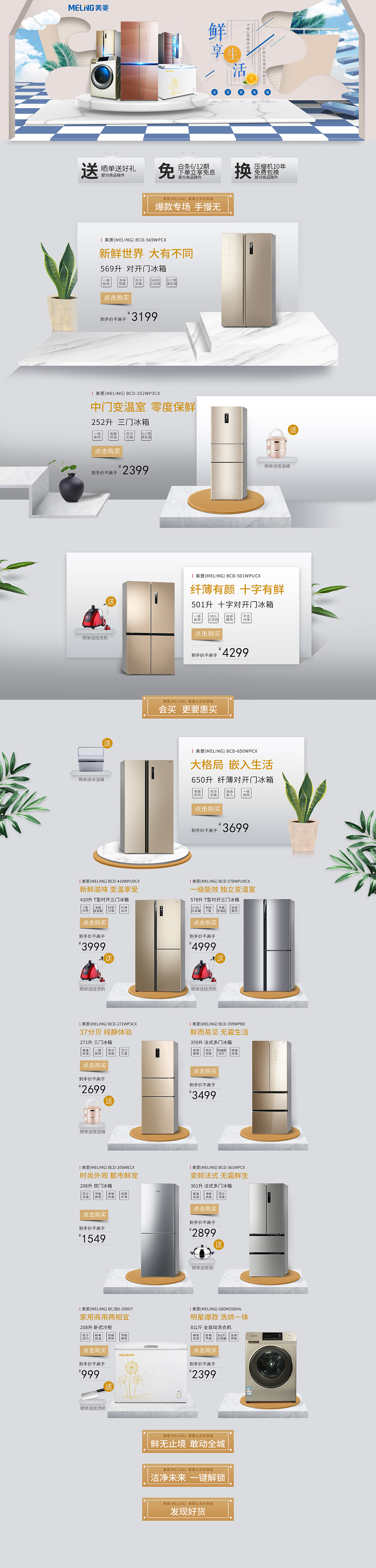 三个页面（图ZMTM0MjU1OTk2） - 运营设计 - 站酷设计师下雨天下的雨原创素材 - 站酷ZCOOL