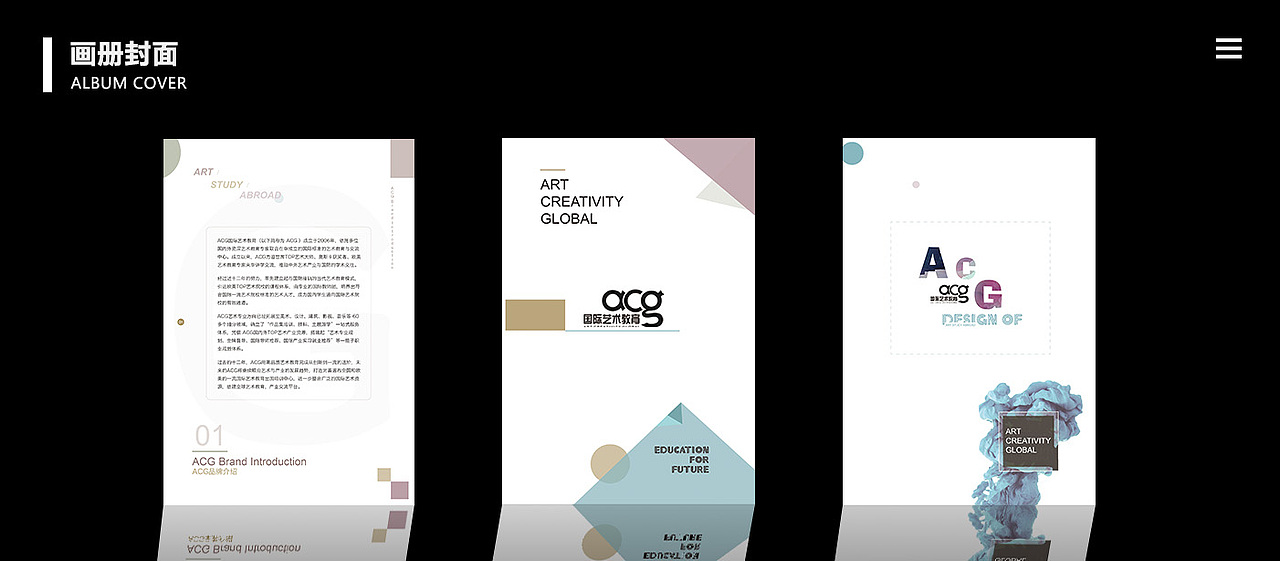 平面作品（图ZMTM5MzEwNzg4） - 宣传物料 - 站酷设计师yy找不到北原创素材 - 站酷ZCOOL