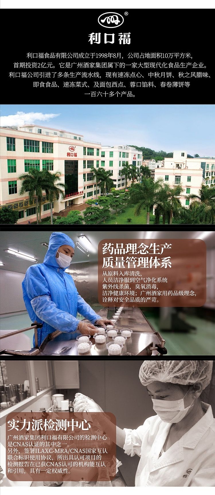 马小九-七星点月国潮中秋礼盒 折纸月球