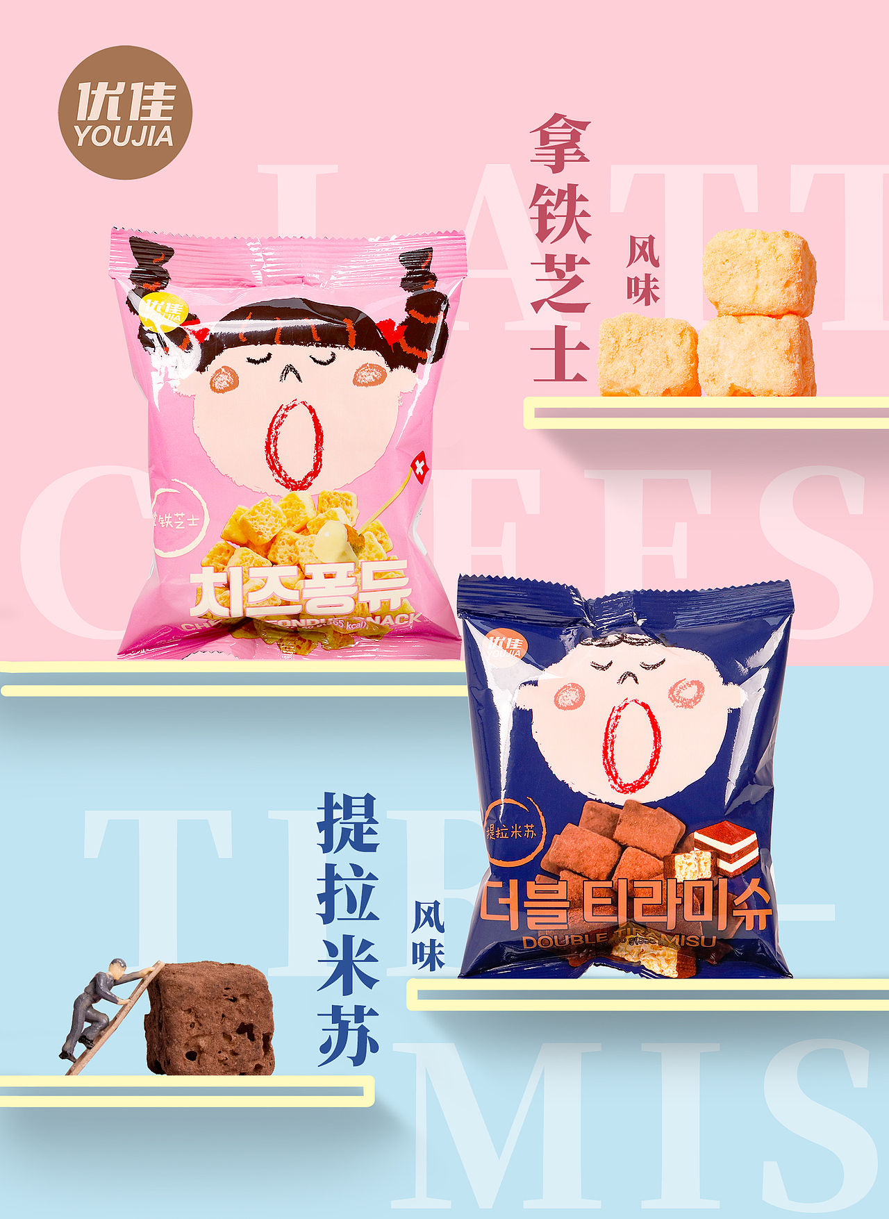 2019-2021 部分产品海报合集（图ZMjY3OTc2MzQ4） - 海报 - 站酷设计师梦哩原创素材 - 站酷ZCOOL
