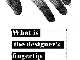 一家创意设计公司的日课