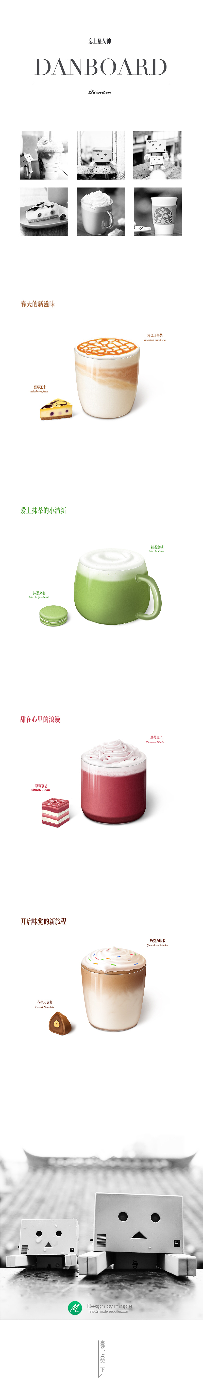 恋上星女神（图ZMTg3OTcwMDg=） - 图标 - 站酷设计师Mingle小明原创素材 - 站酷ZCOOL