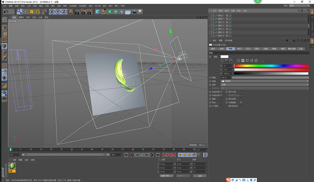 618前奏啊……做个玩玩（C4D+PS）（图ZNTAzODExNjg=） - 海报 - 站酷设计师Be_made_in_China原创素材 - 站酷ZCOOL