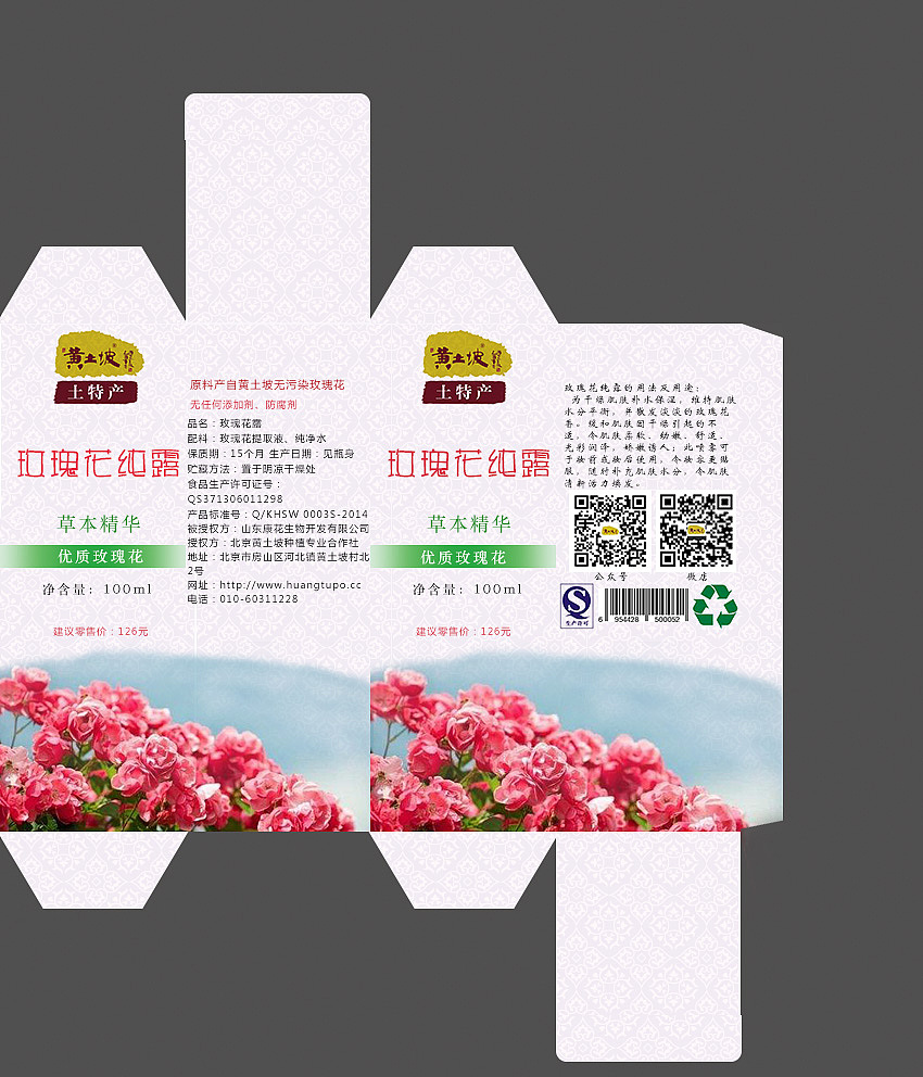 产品包装设计（图ZODE3OTgwMjA=） - 宣传物料 - 站酷设计师Super_YW原创素材 - 站酷ZCOOL