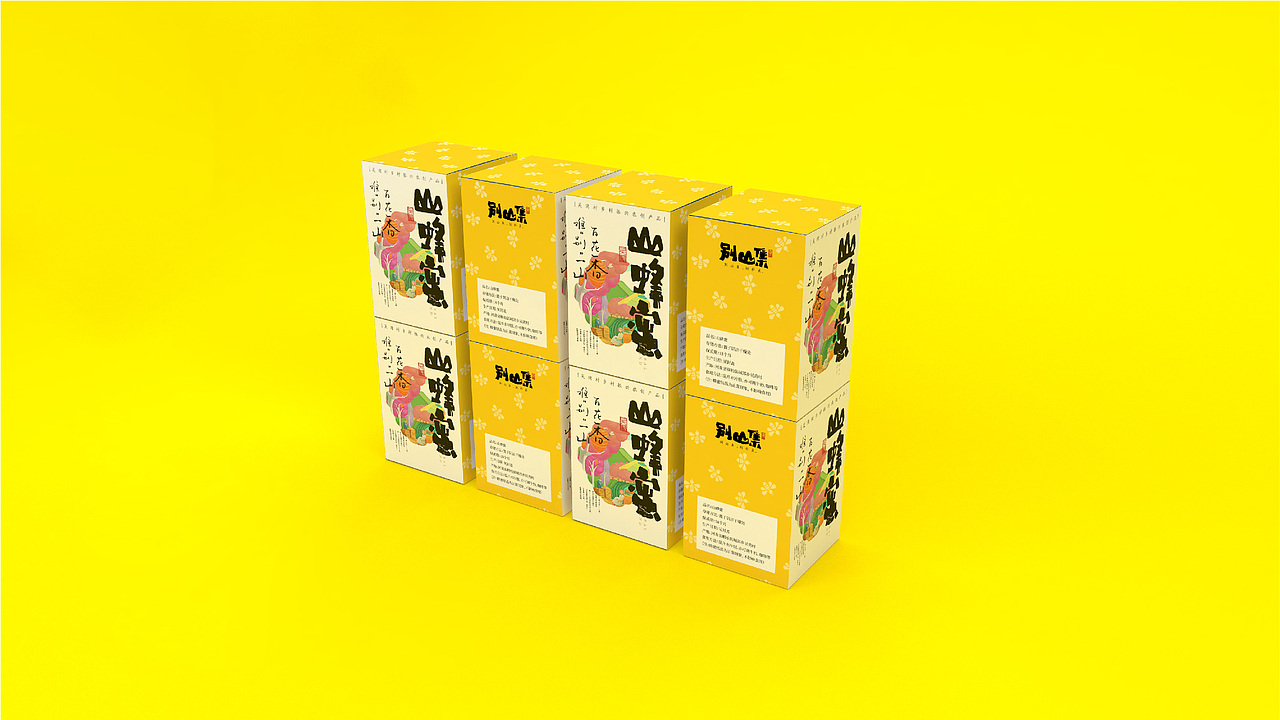 吴湾村/品牌/IP/包装（图ZMTYzMTQxNzk2） - 品牌 - 站酷设计师禾作文创原创素材 - 站酷ZCOOL