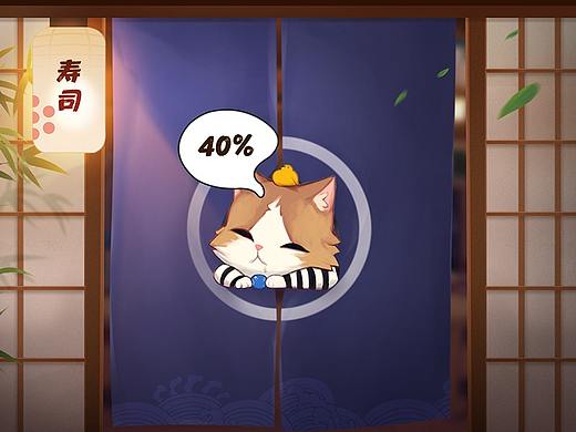 《深夜食堂》練習(xí)作品（個(gè)人主頁-ZNDcwNjE1MzY=） - 游戲UI - 站酷設(shè)計(jì)師siri本西原創(chuàng)素材 - 站酷ZCOOL