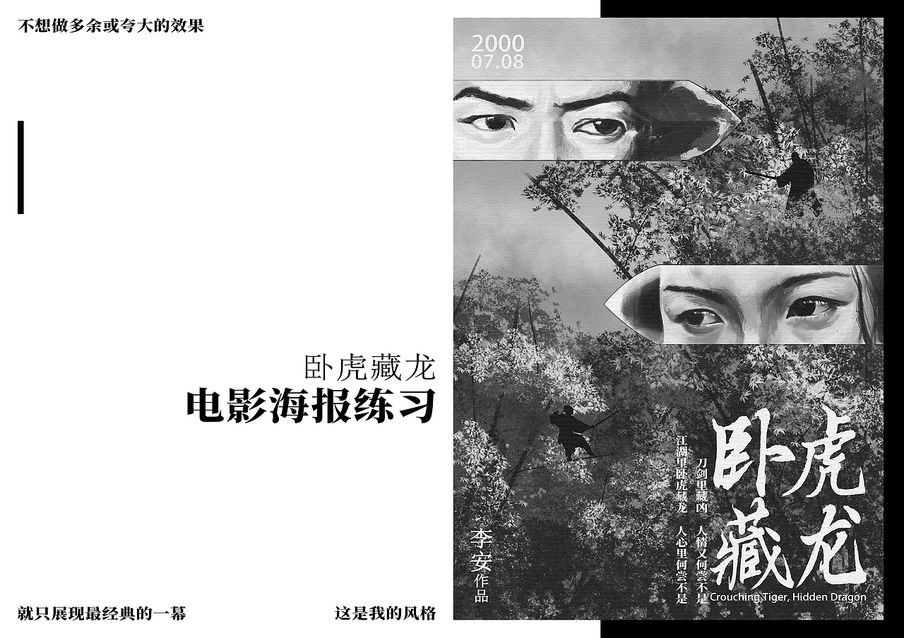 总结过去·希望未来（图ZMjUwMjgzNDky） - 其他平面 - 站酷设计师蜗牛洲原创素材 - 站酷ZCOOL