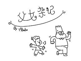 漫画/简笔画