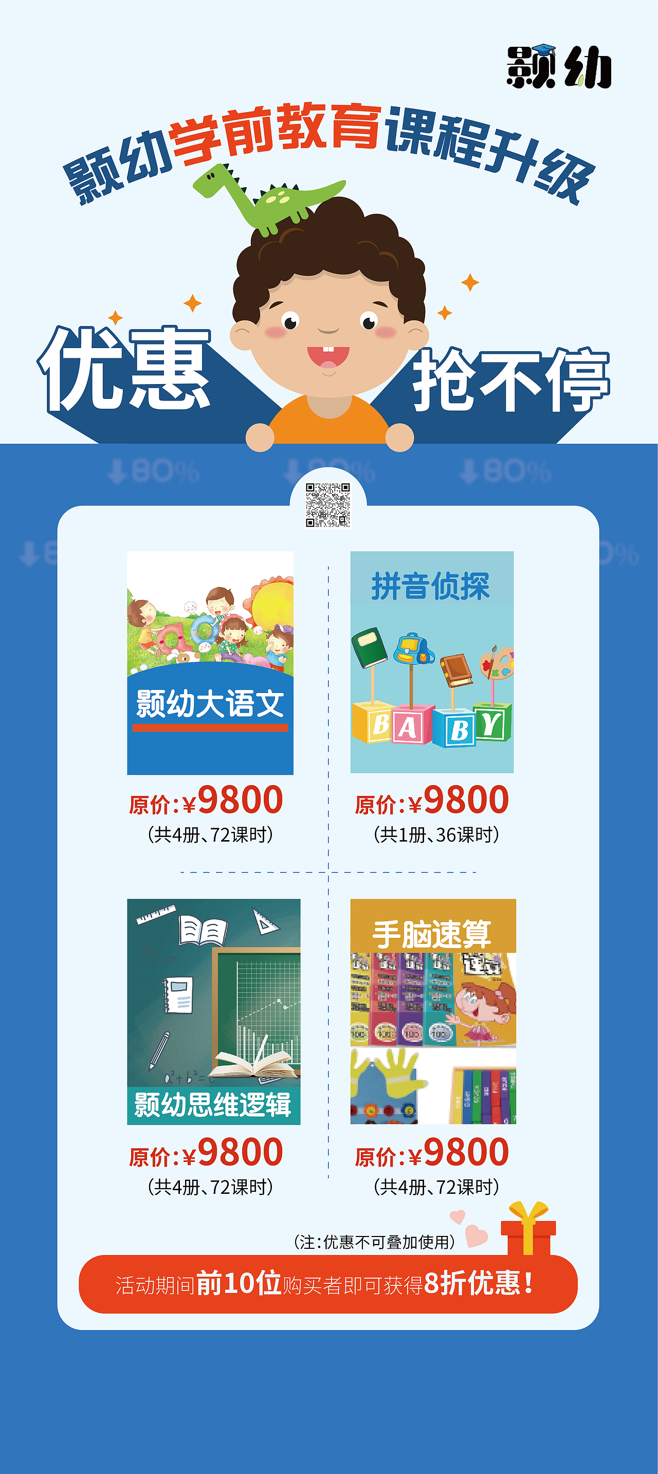 2021年龙门节物料设计（图ZMjU5Njk2MTU2） - 海报 - 站酷设计师zz小九原创素材 - 站酷ZCOOL