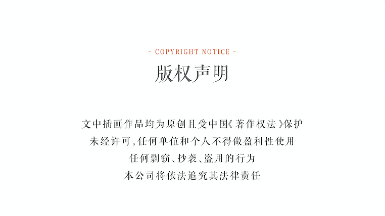 近期插画作品合集/8.31/