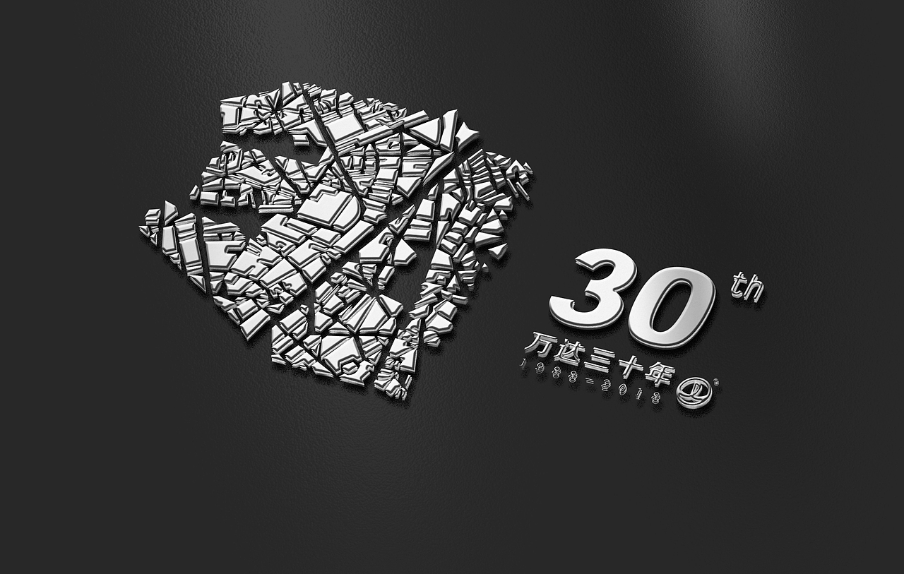 Wanda 30th（图ZNTE2OTY0NDg=） - Logo - 站酷设计师天一包装设计原创素材 - 站酷ZCOOL