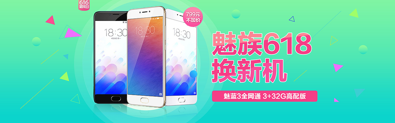 手机（图ZODY0MTg3NDA=） - 运营设计 - 站酷设计师吃菠萝的板栗君原创素材 - 站酷ZCOOL