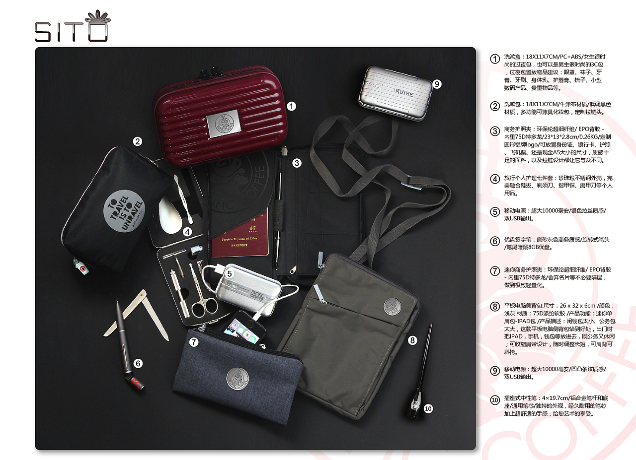 PCC咖啡馆定制礼品