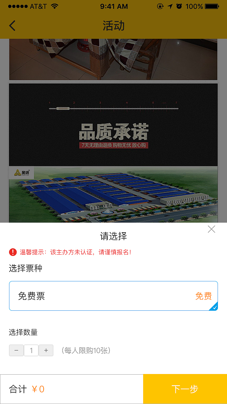 趣团乐（图ZMTcxNzI0MjYw） - APP界面 - 站酷设计师Ai喵喵原创素材 - 站酷ZCOOL
