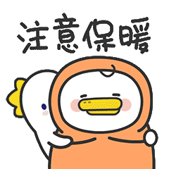 躺倒鸭微信表情第八弹（图ZMTgzNDk5NTg0） - 网络表情 - 站酷设计师陈大丝原创素材 - 站酷ZCOOL