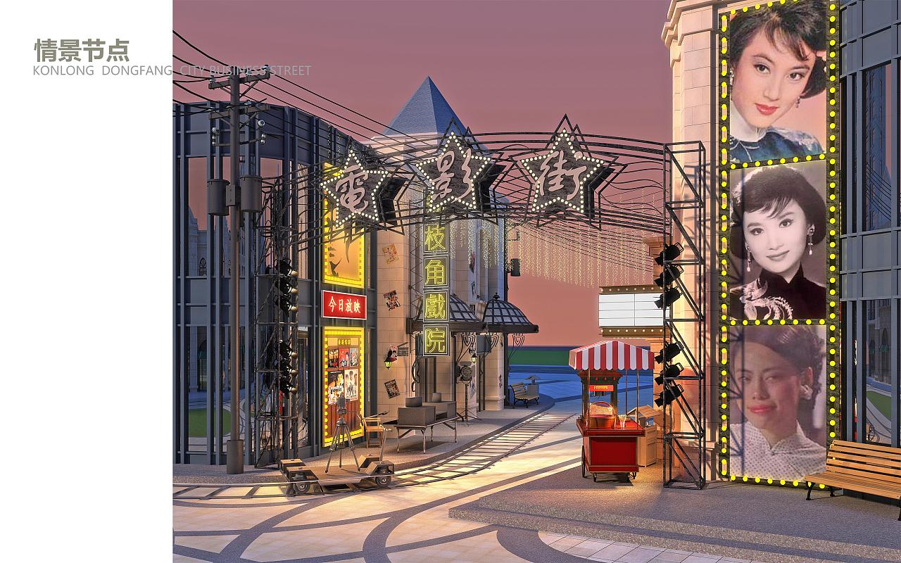 复古怀旧港风商业街（图ZMTg4NTIxMzcy） - 场景 - 站酷设计师苏州商业美陈设计原创素材 - 站酷ZCOOL