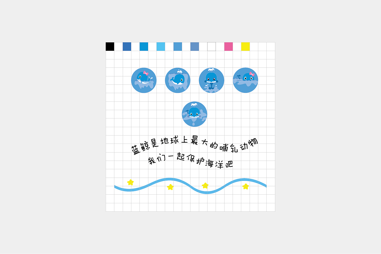 蓝鲸宝贝（图ZMjA1MjY2ODk2） - 品牌 - 站酷设计师兰花狐妖原创素材 - 站酷ZCOOL