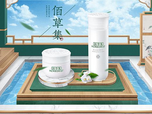 电商海报-场景搭建（2）