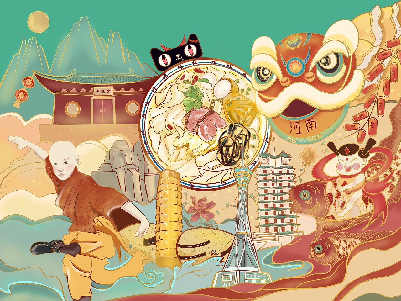 河南烩面-天猫年货节