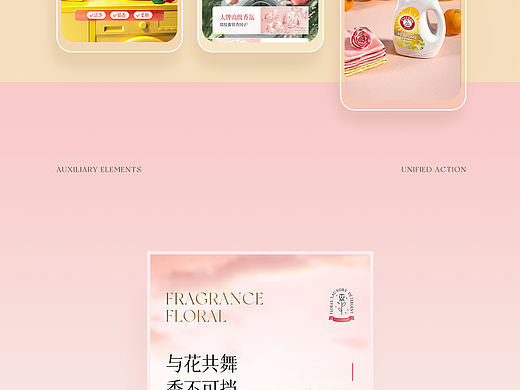 详情页作品X2