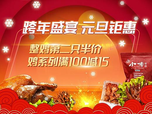 作品不成熟 ,还需继续努力(ㄒoㄒ)