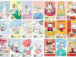 HOLAGANICS&英氏IP形象插画