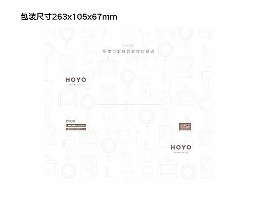 包装设计（个人主页-ZNDM0OTMyOTI=） - 品牌 - 站酷设计师陳咚锵大王原创素材 - 站酷ZCOOL