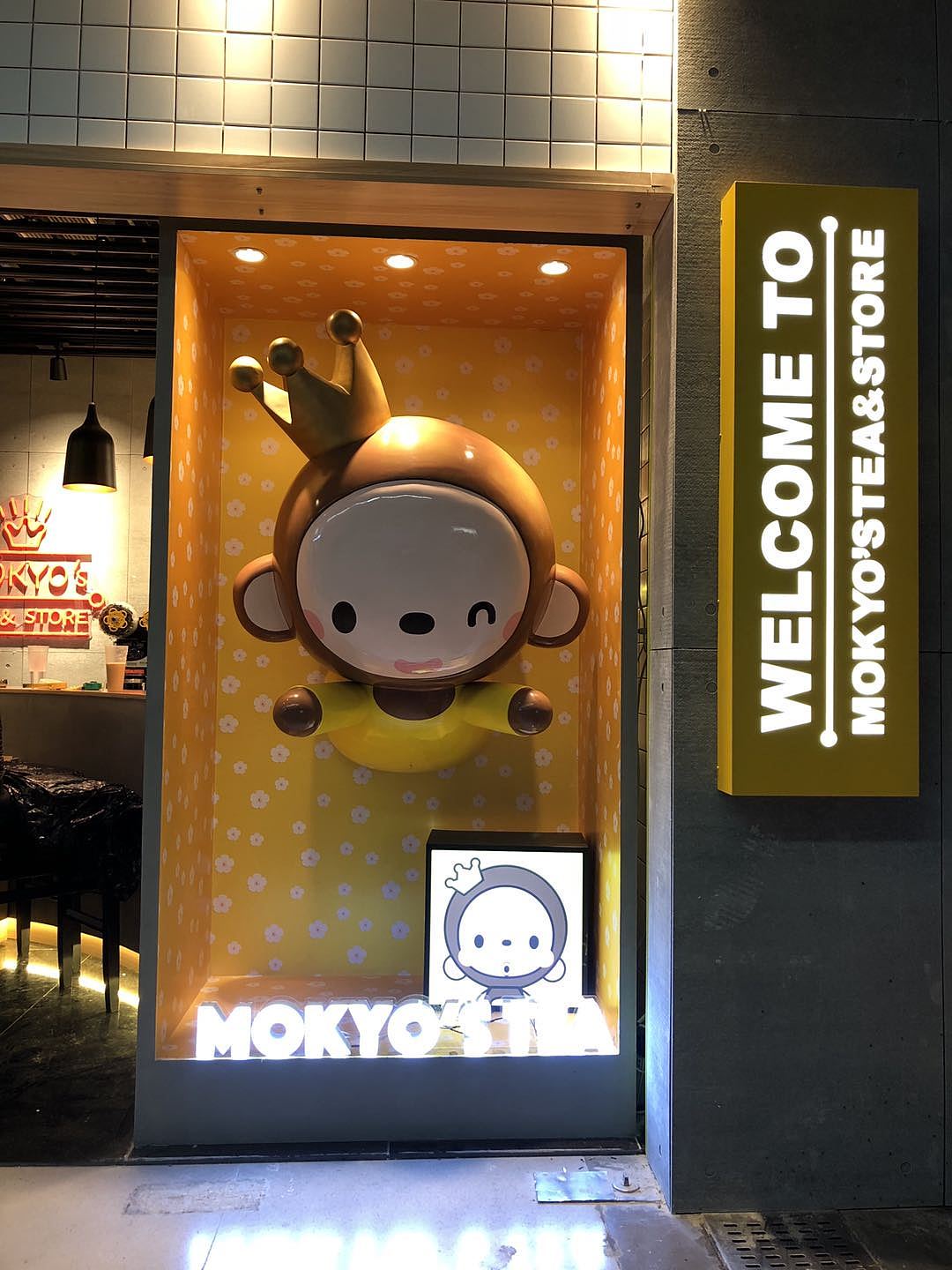 皇冠猴正版IP相关产品制作