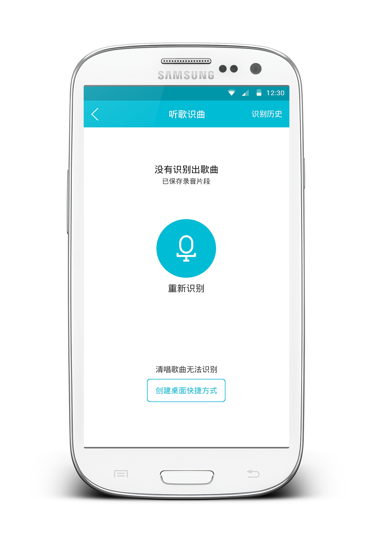 成套安卓界面音乐APP界面（图ZNTk4MjIzMjg=） - APP界面 - 站酷设计师罗冬明原创素材 - 站酷ZCOOL
