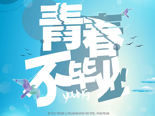 海报