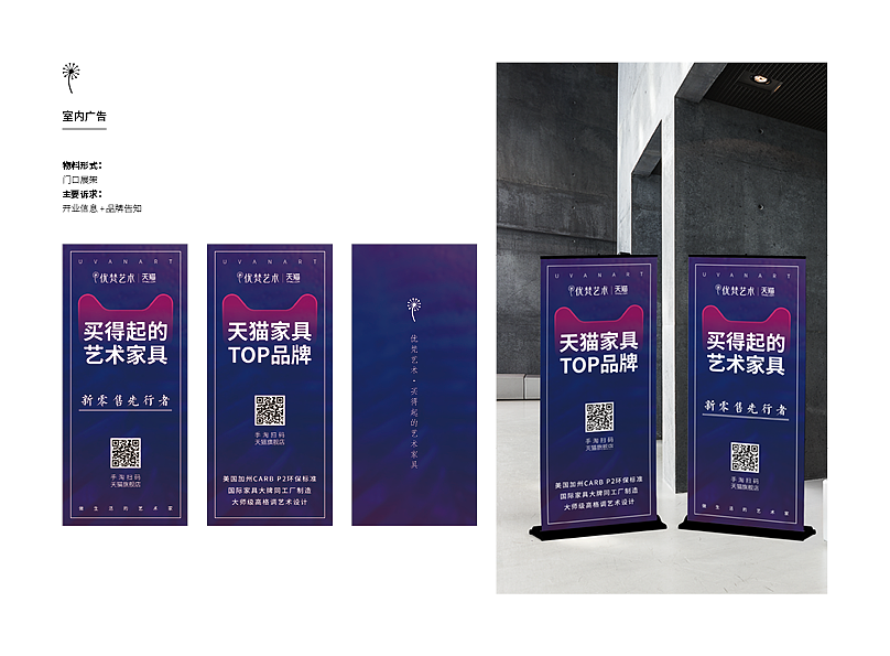家具品牌线下VI视觉规范（图ZMTAyODQ1NTA0） - 品牌 - 站酷设计师Linawang001原创素材 - 站酷ZCOOL