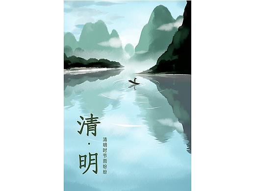 清明节山水水墨小船意境手绘插画