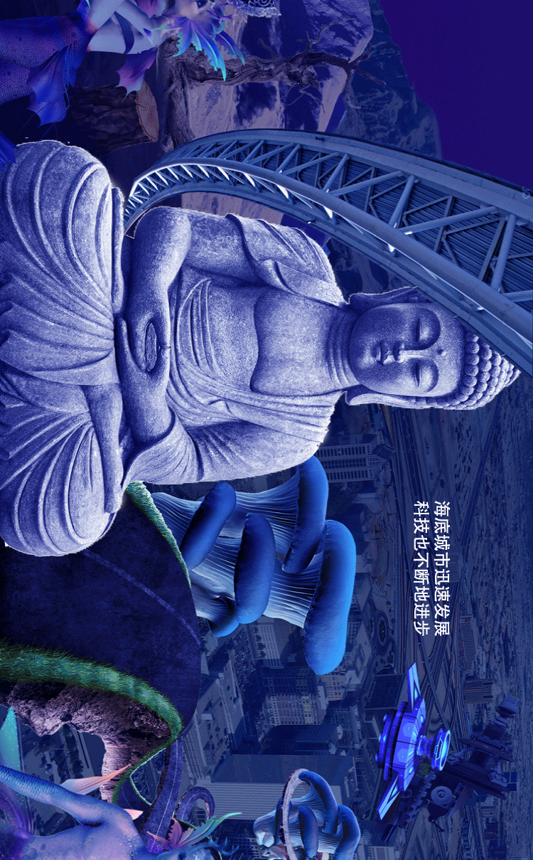 自媒体设计《末日之后》---水（图ZMTYwNDMyMjQ4） - 宣传物料 - 站酷设计师暹罗不是猫原创素材 - 站酷ZCOOL